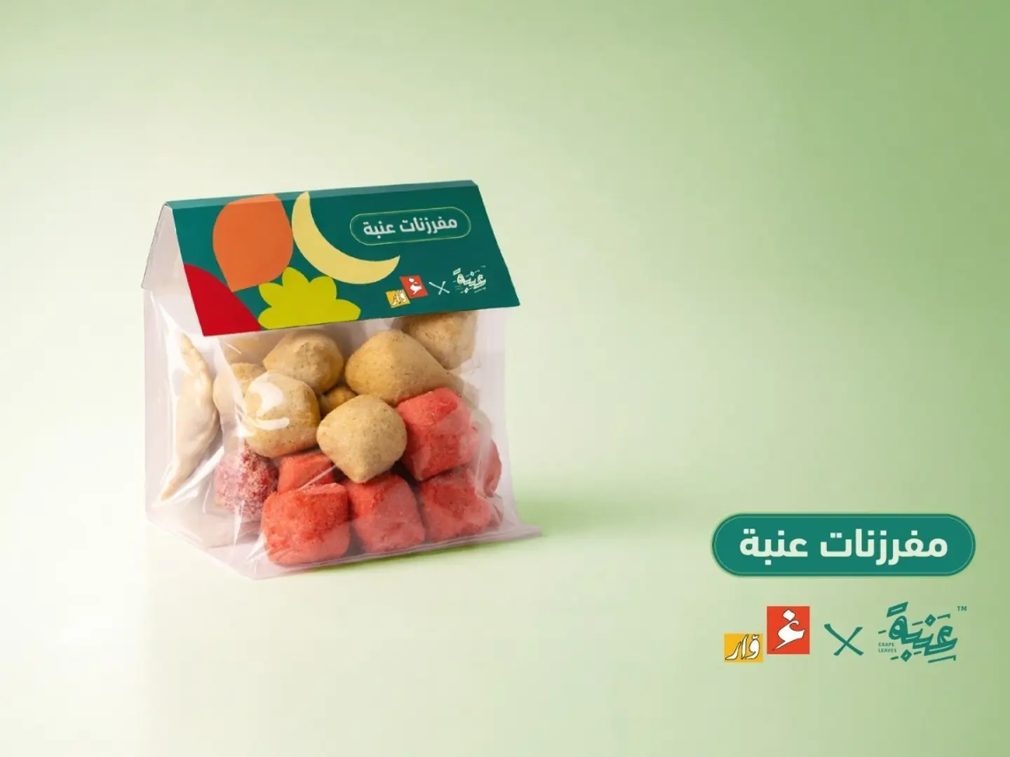 Ghawar Grape Appetizers