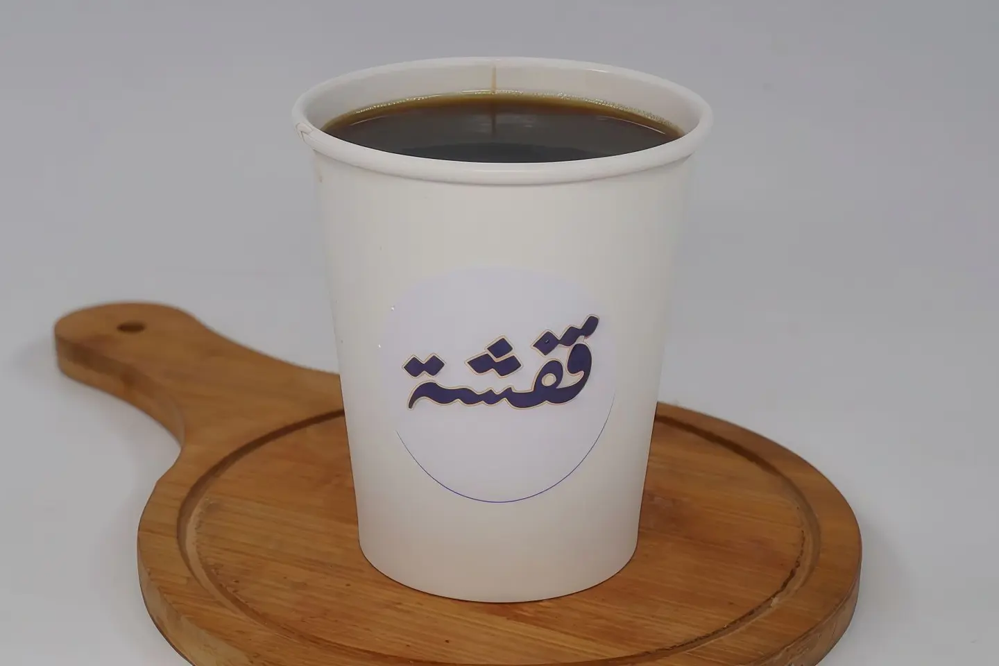 قهوة اليوم