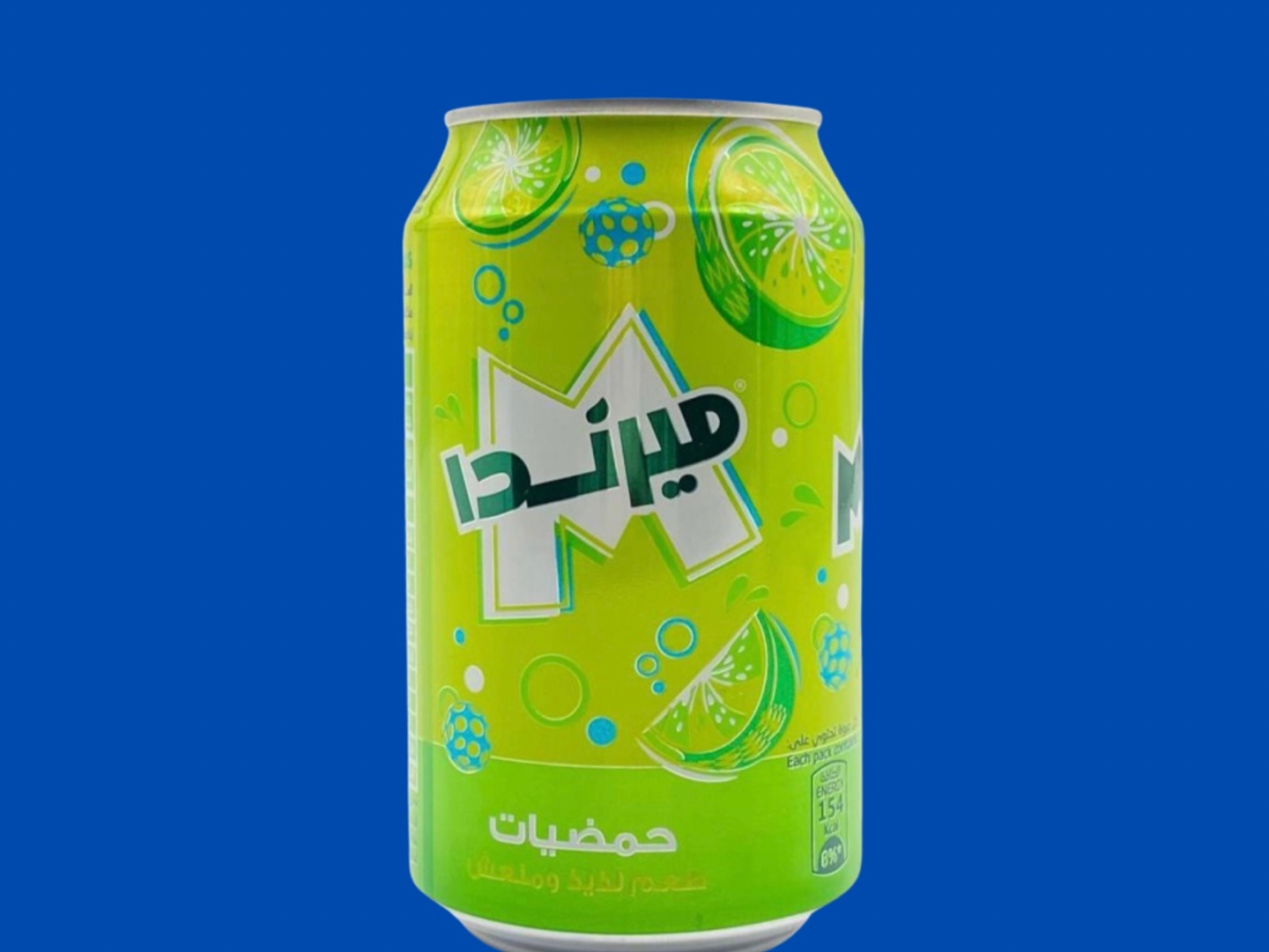 ‎حمضيات