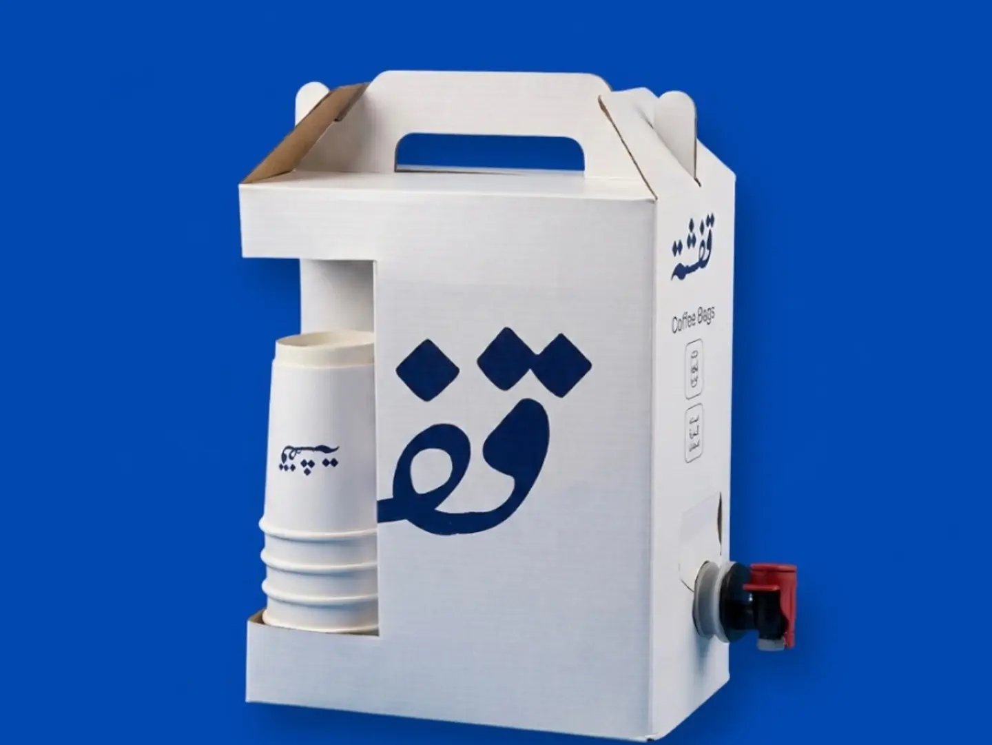 Karak Box