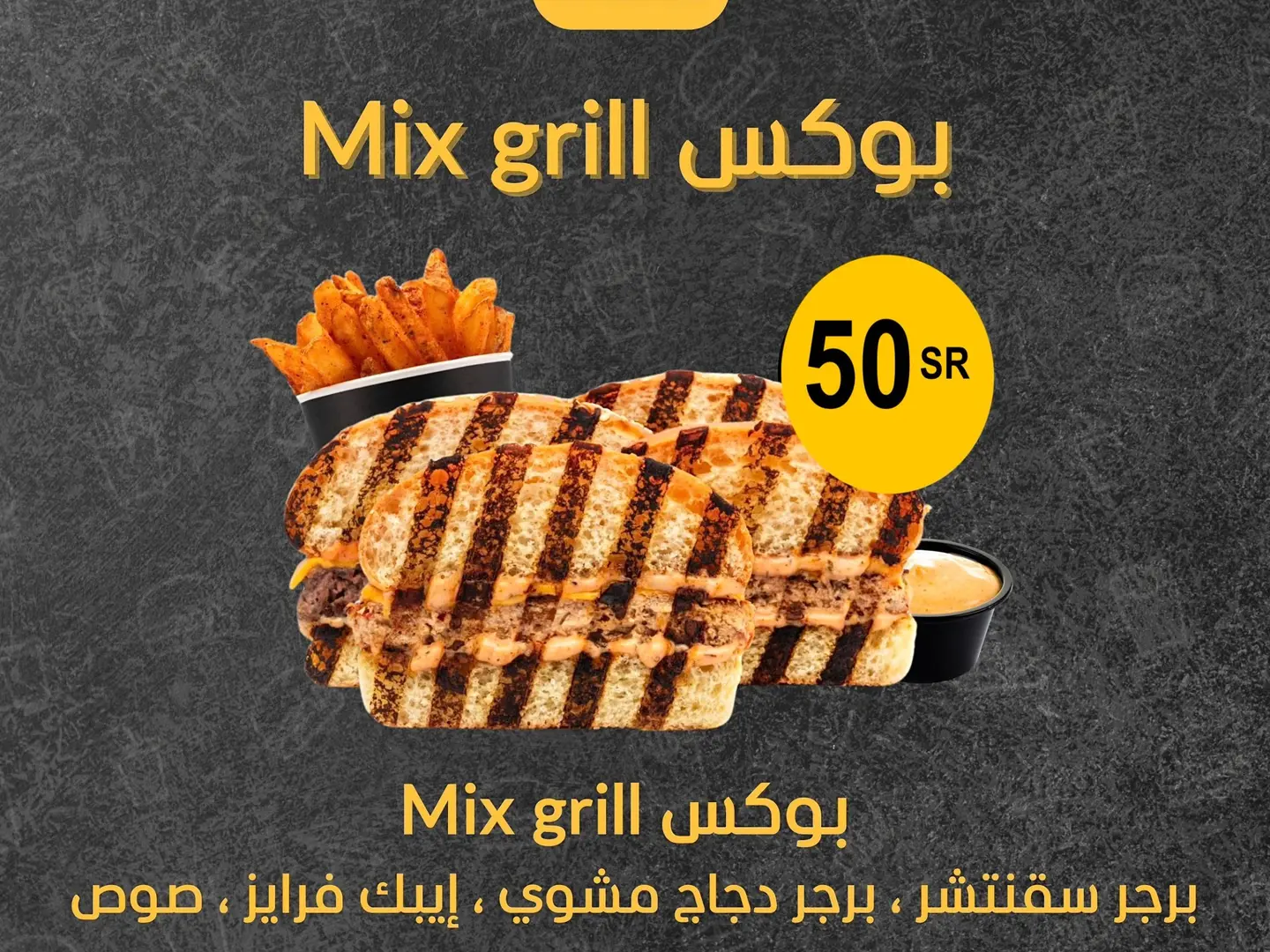 مكس قرل بوكس