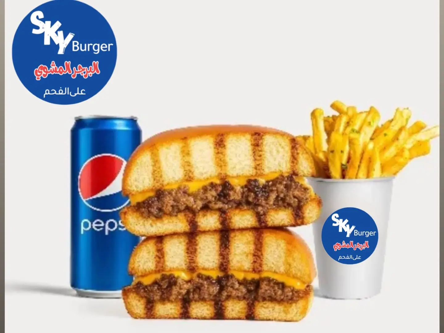 Single Grilled Beef Burger Meal