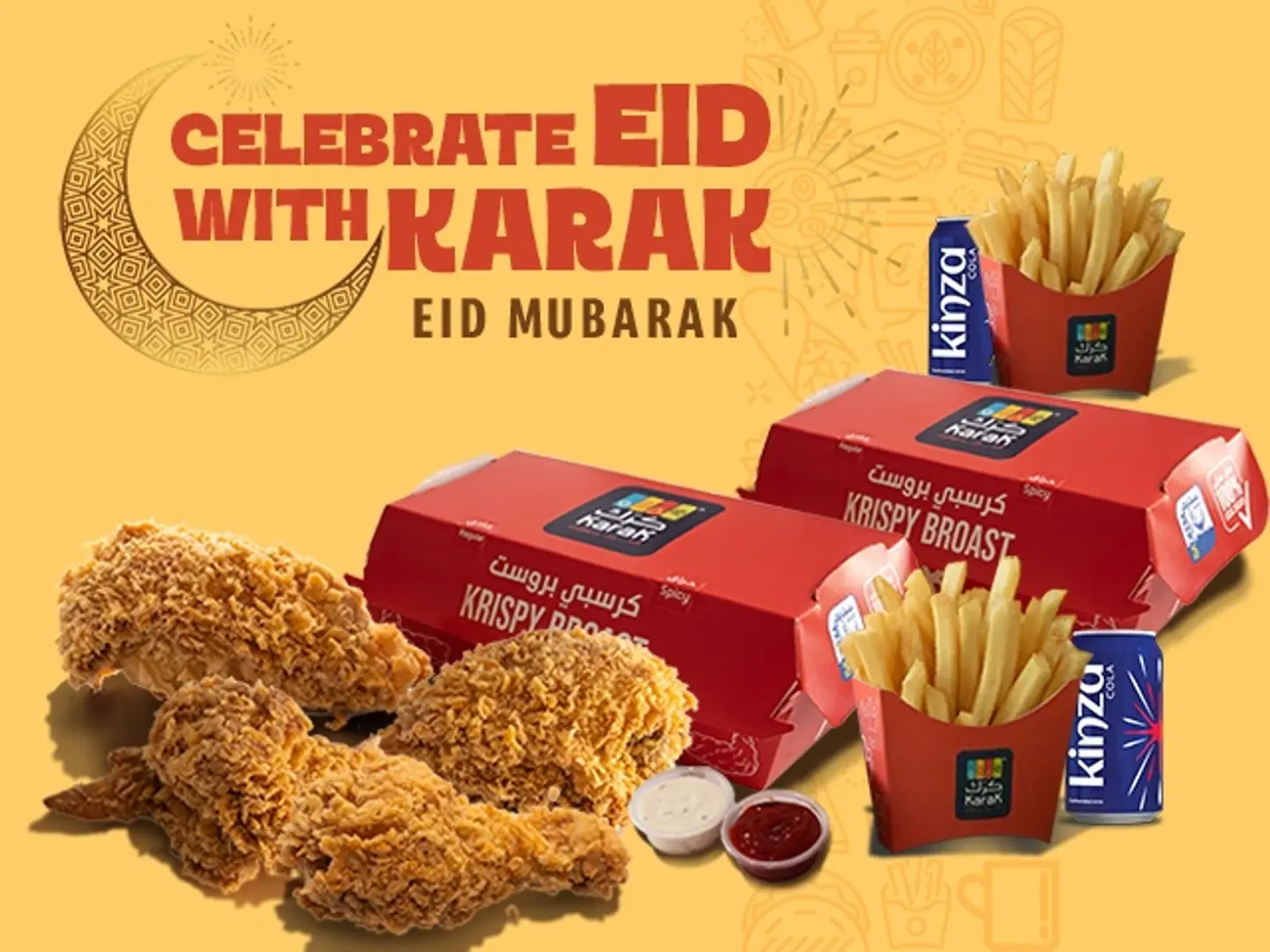 بروست كومبو