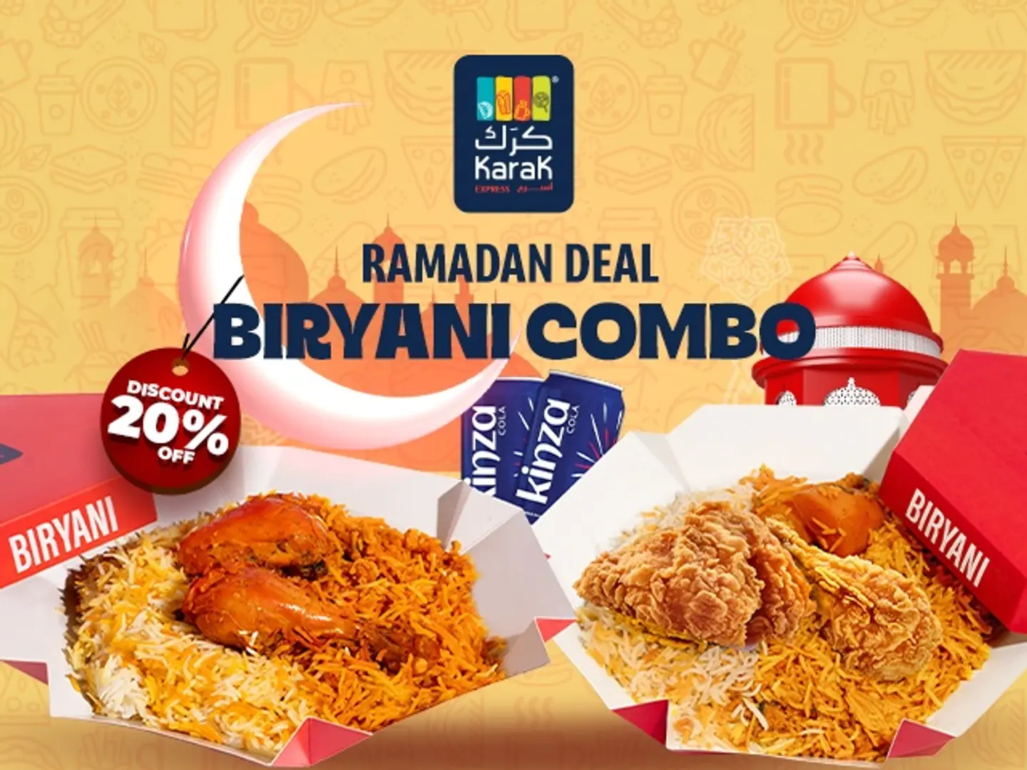 كومبو برياني