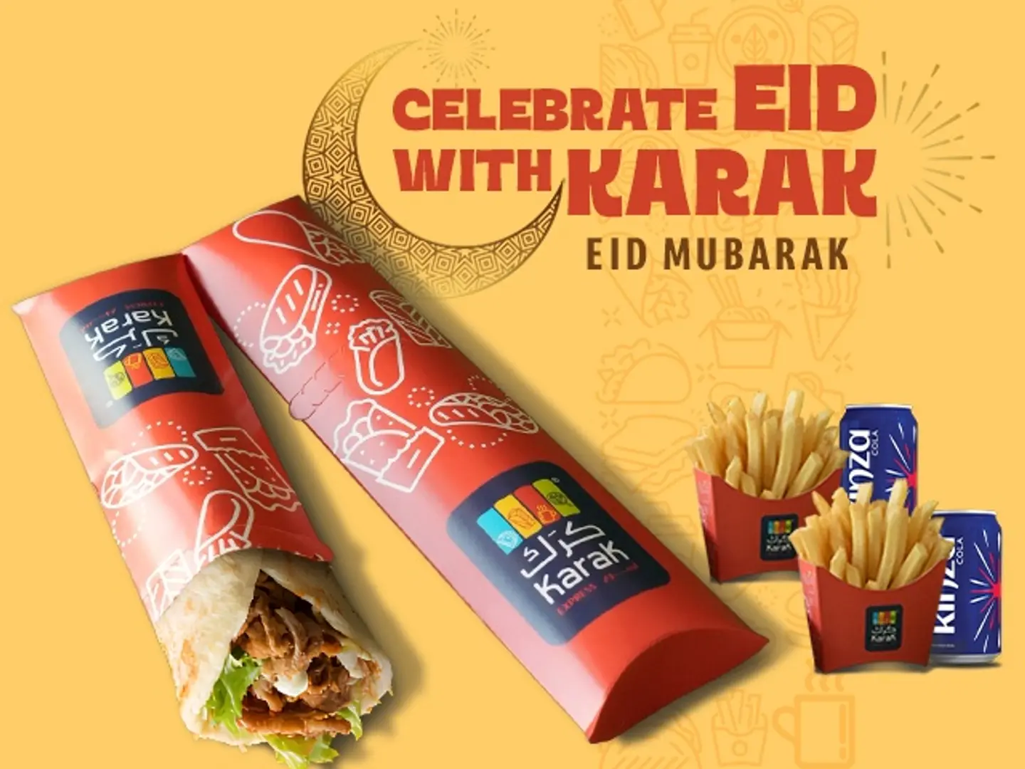 كومبو شاورما صاروخ