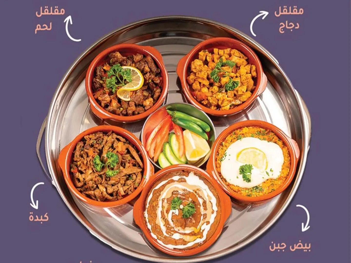 منتجات مشكله