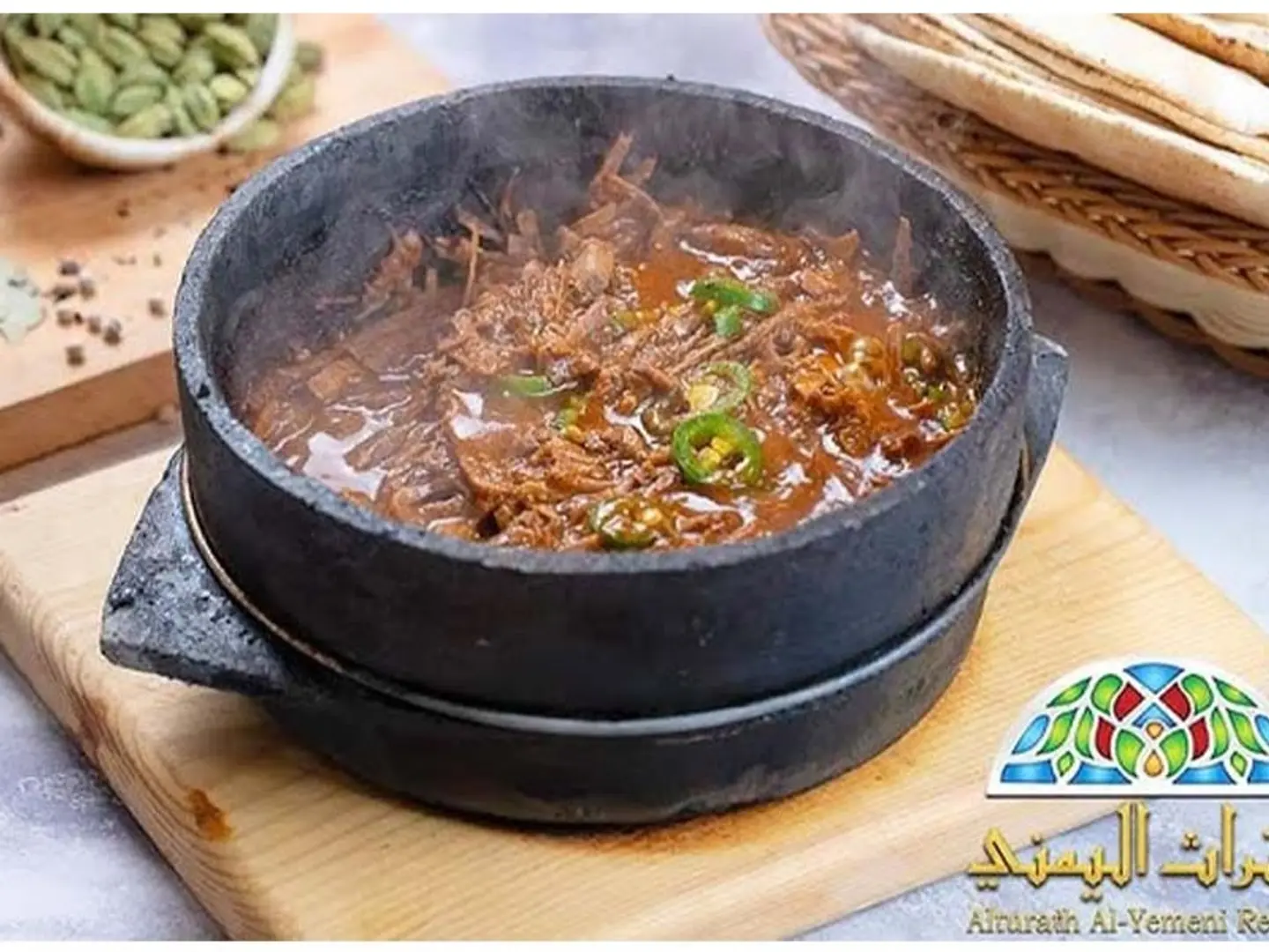 فحسة لحم يمني