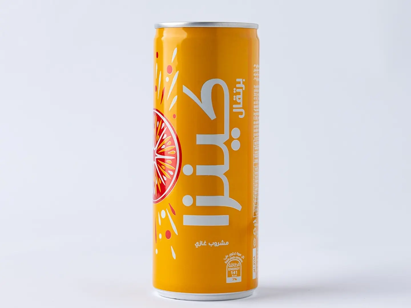 كينزا برتقال