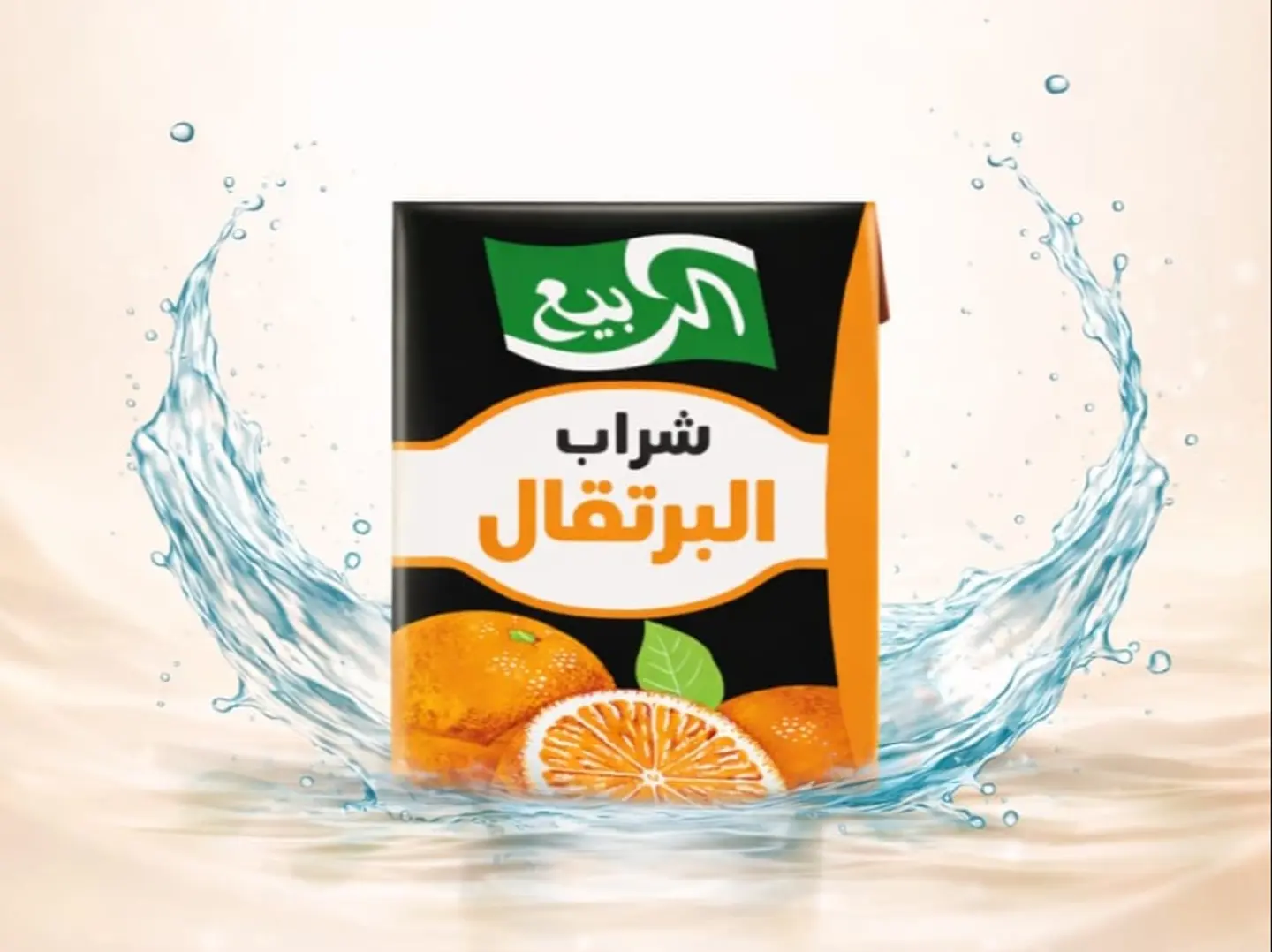 عصير الربيع