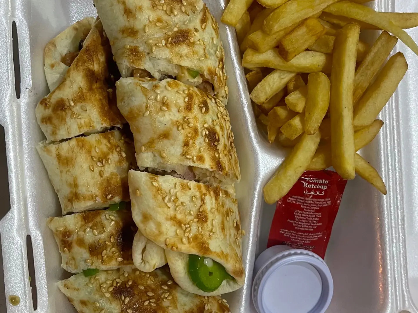 عربي فرن