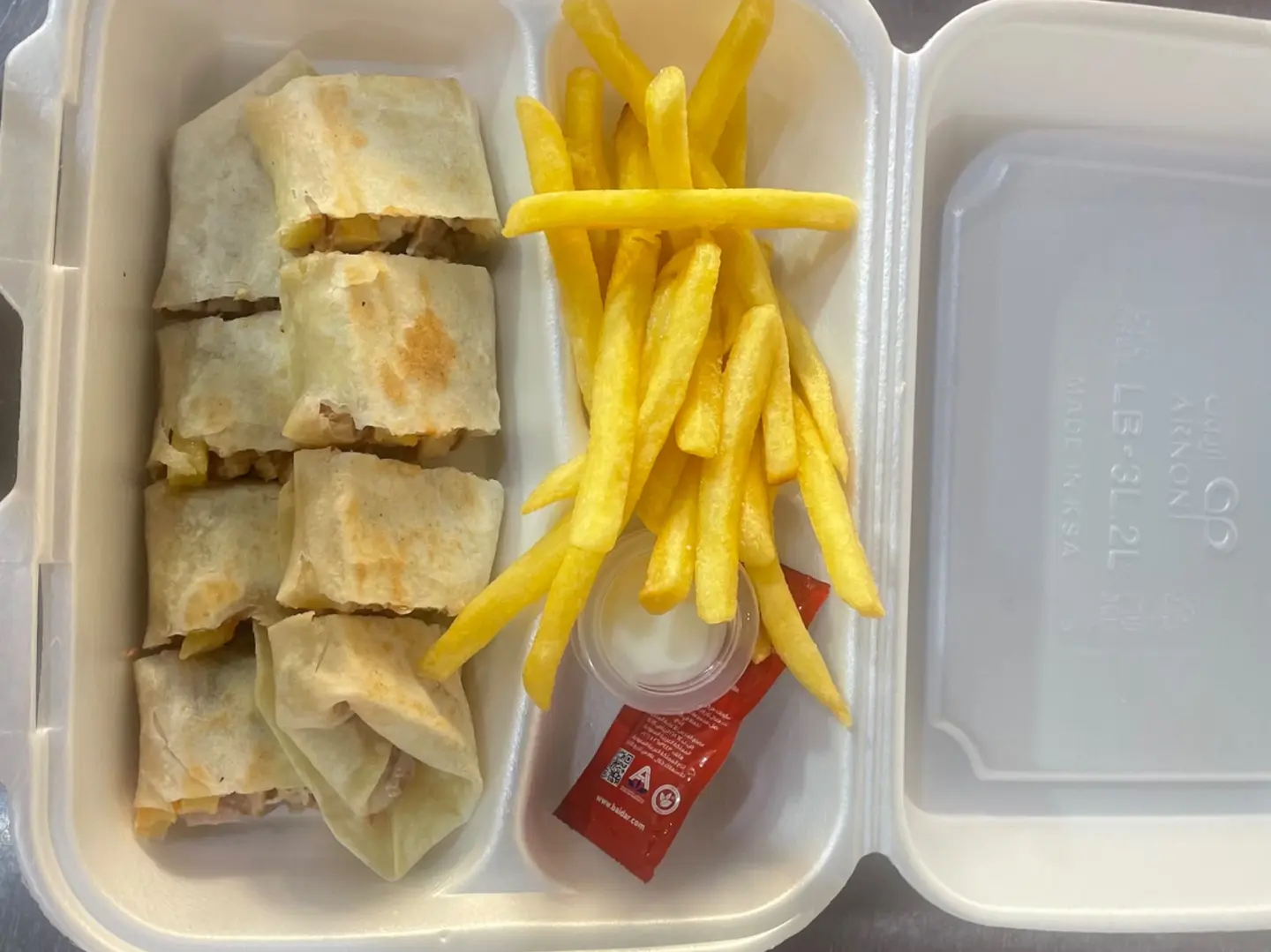 عربي صاج