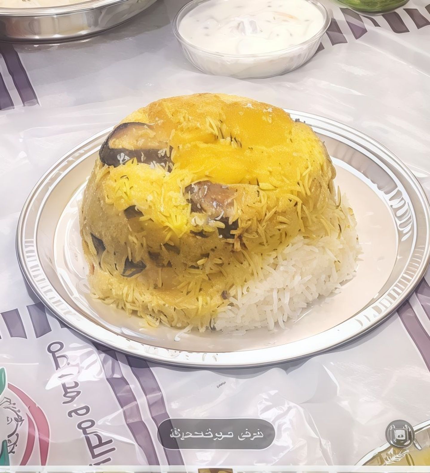 حبة دجاج مقلوبه