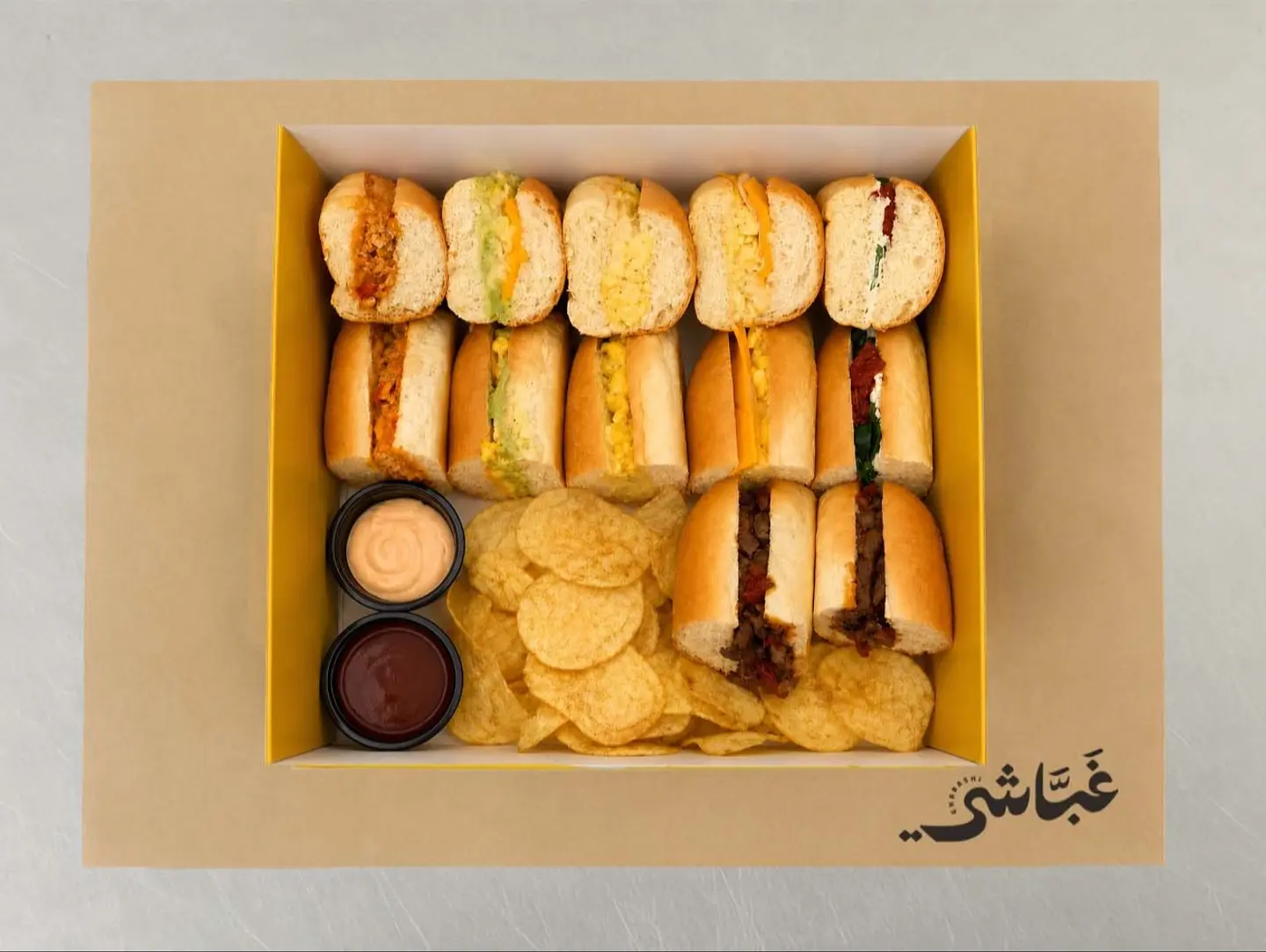 Mix Box