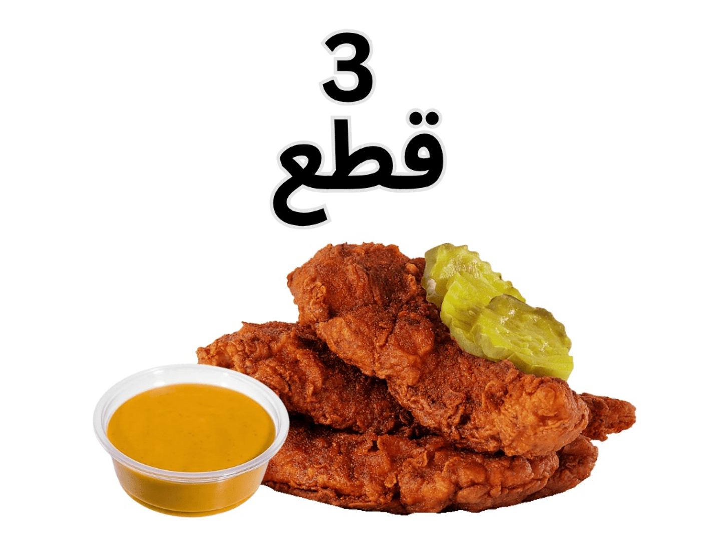 Nashville Strips 3 Pcs