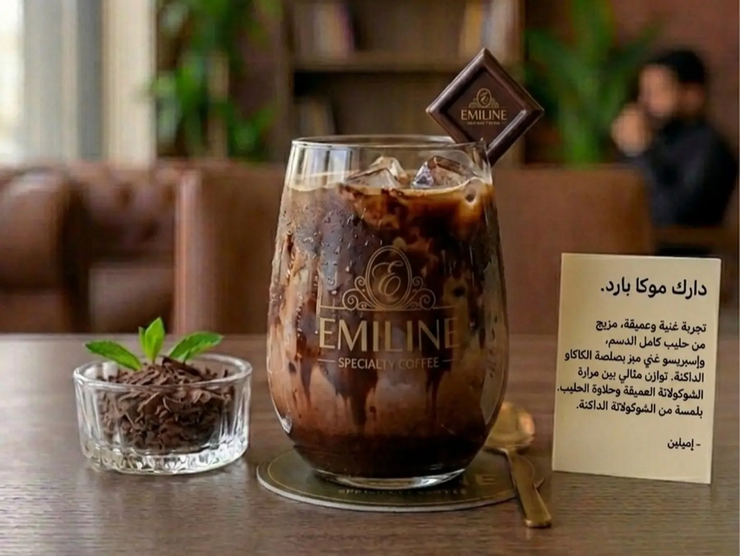 ايس دارك موكا