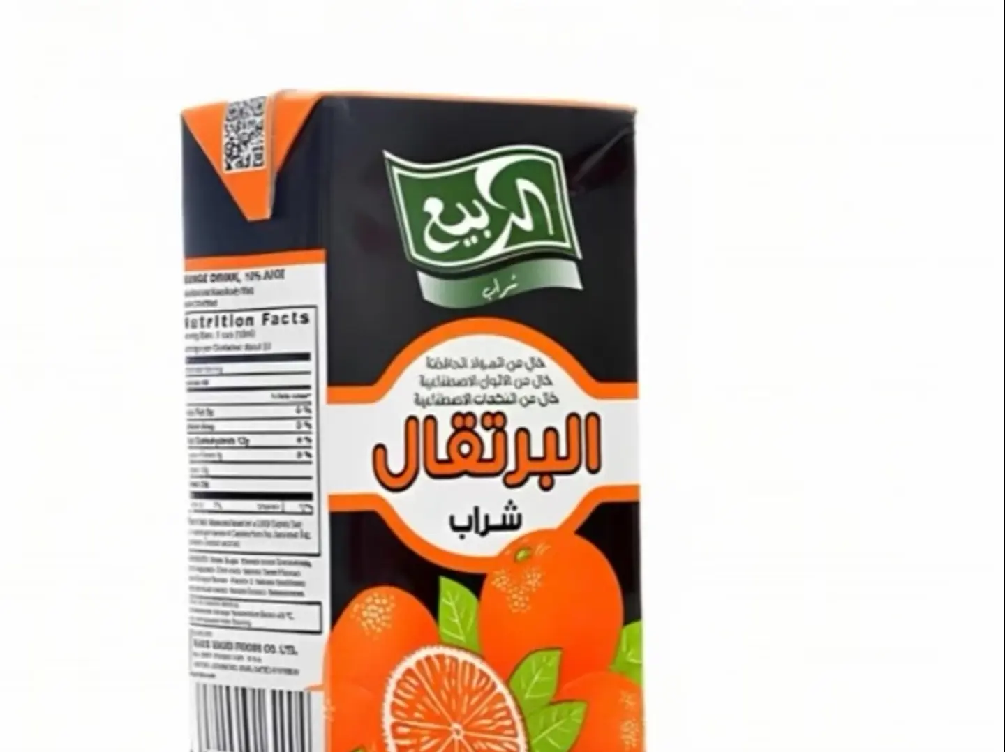 ربيع