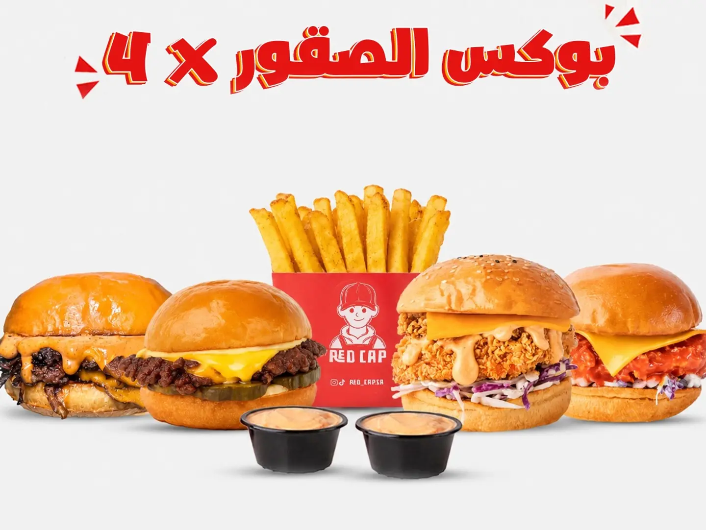 بوكس الصقور 4