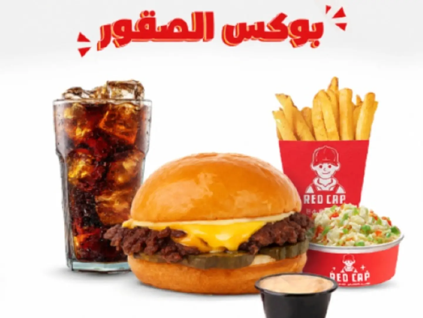 بوكس الصقور نيويورك سنجل