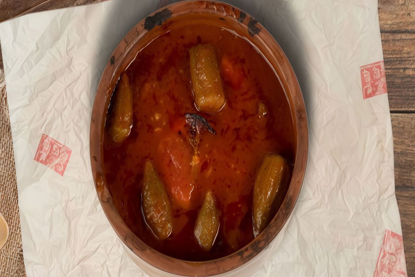 بامية
