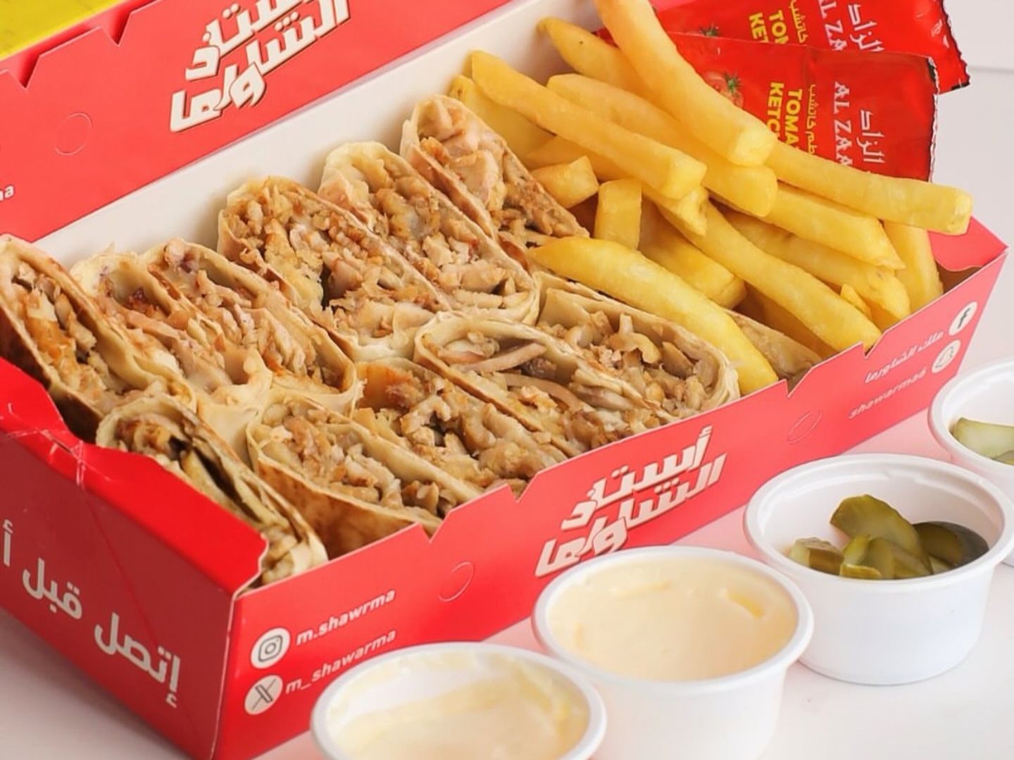 Double Saj Meal