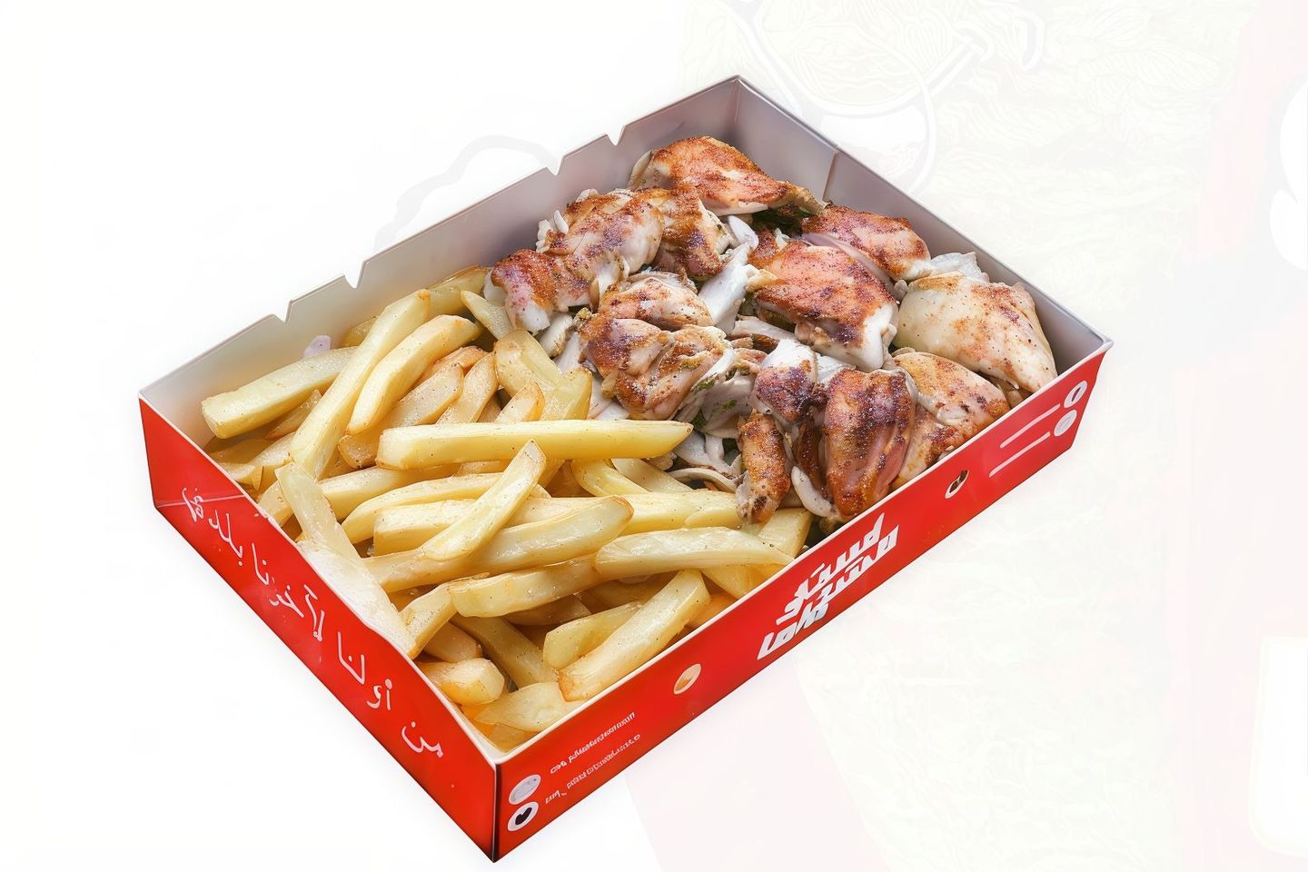 Chicken Shawarma Plate