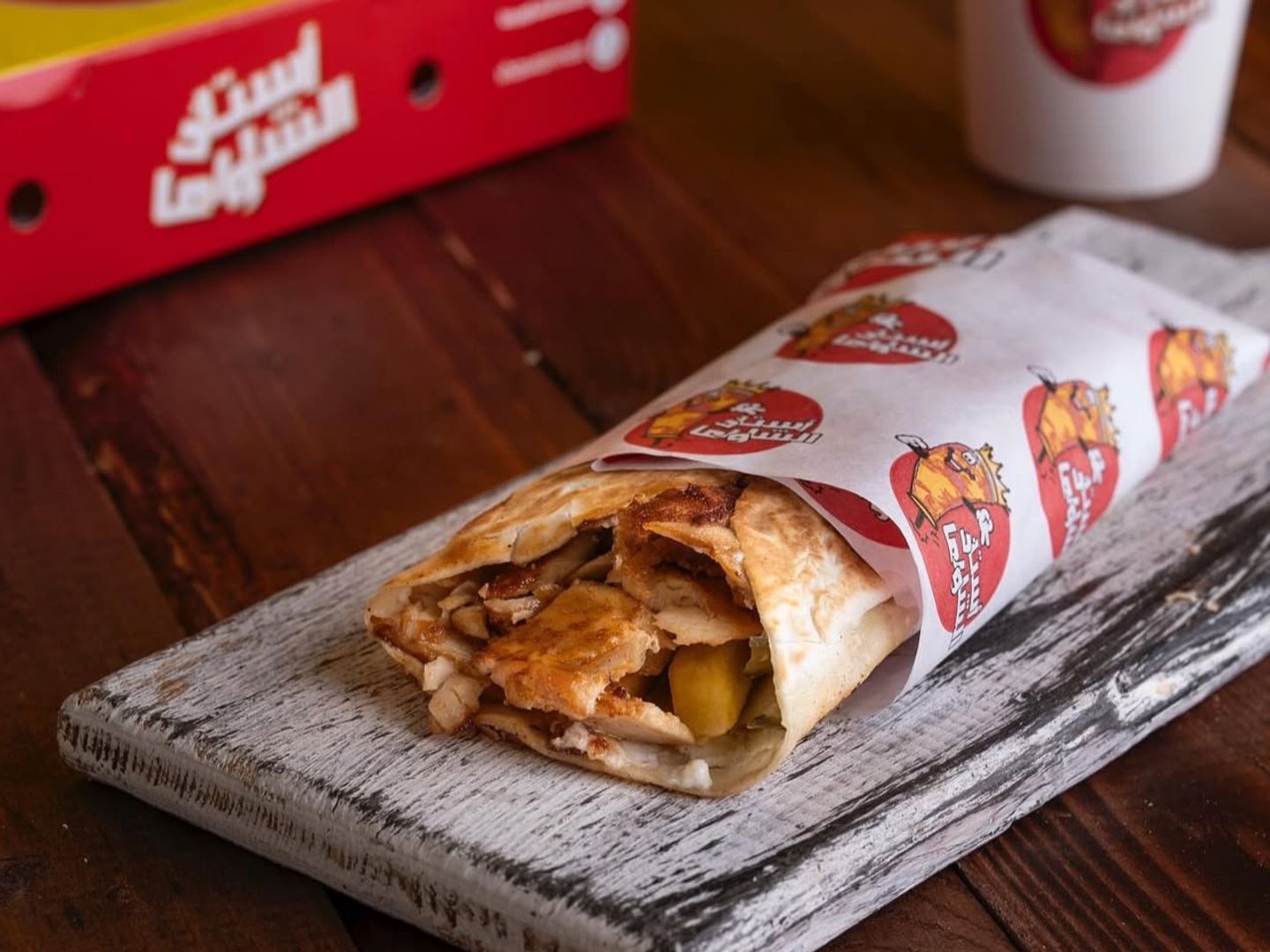 King Shawarma