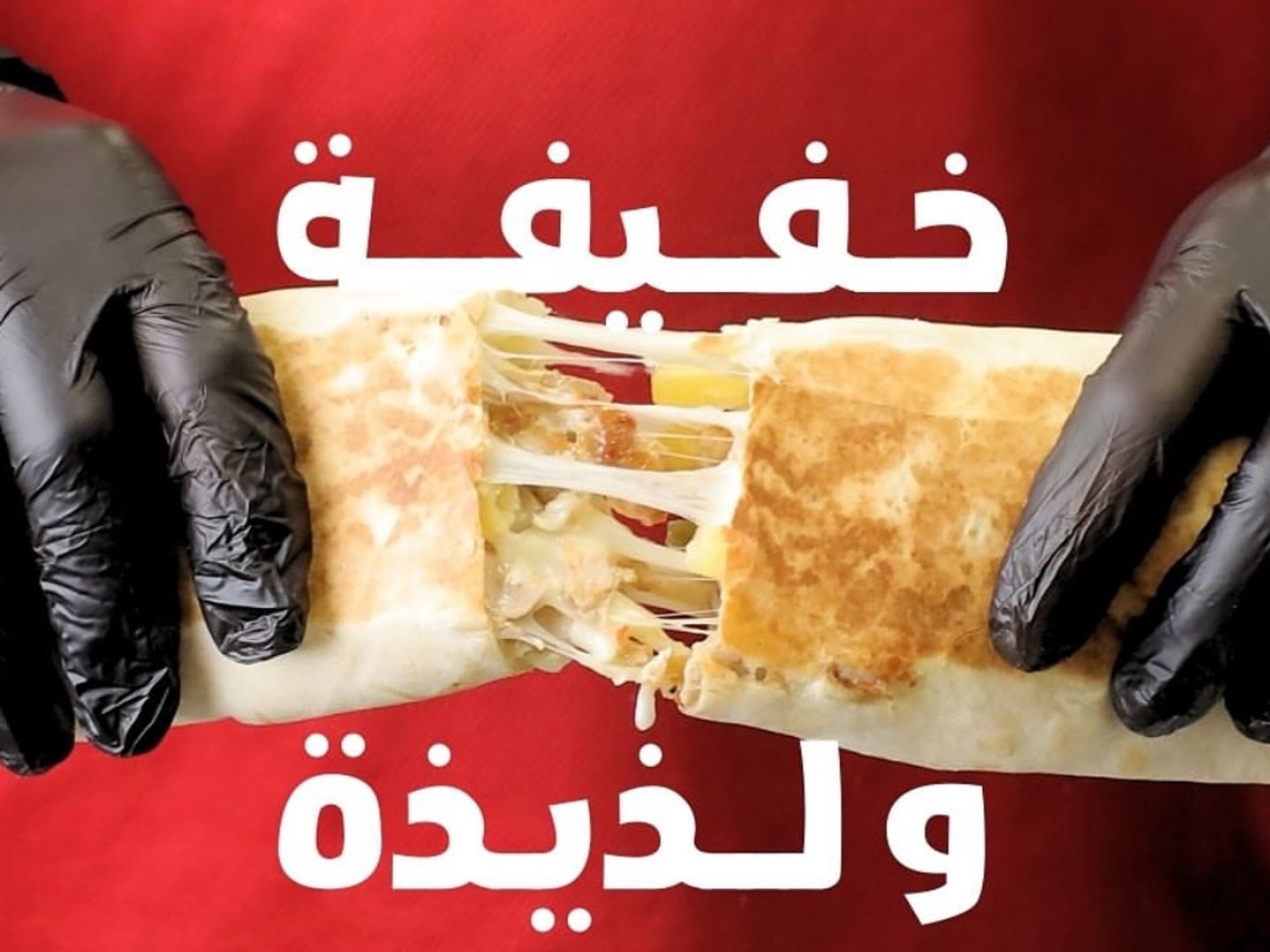 Mizo Shawarma