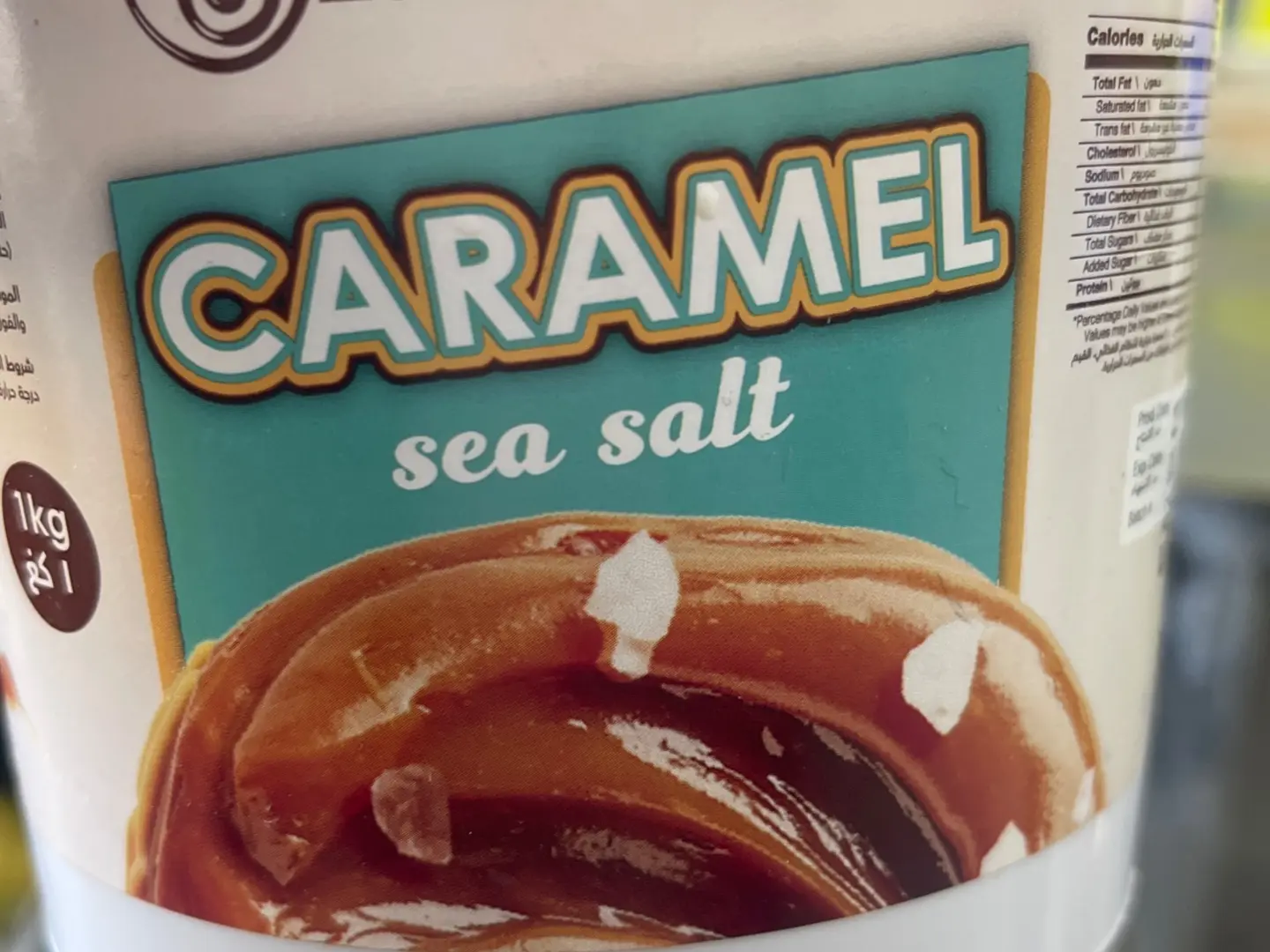 مطبق کارامل