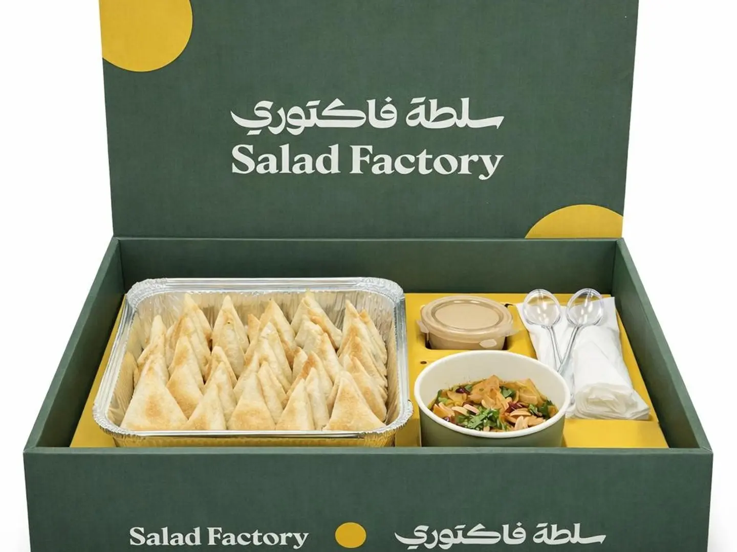 بوكس سمبوسة بالفرن , فتة ورق عنب