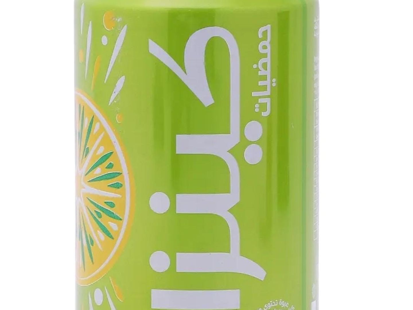 Kinza Citrus