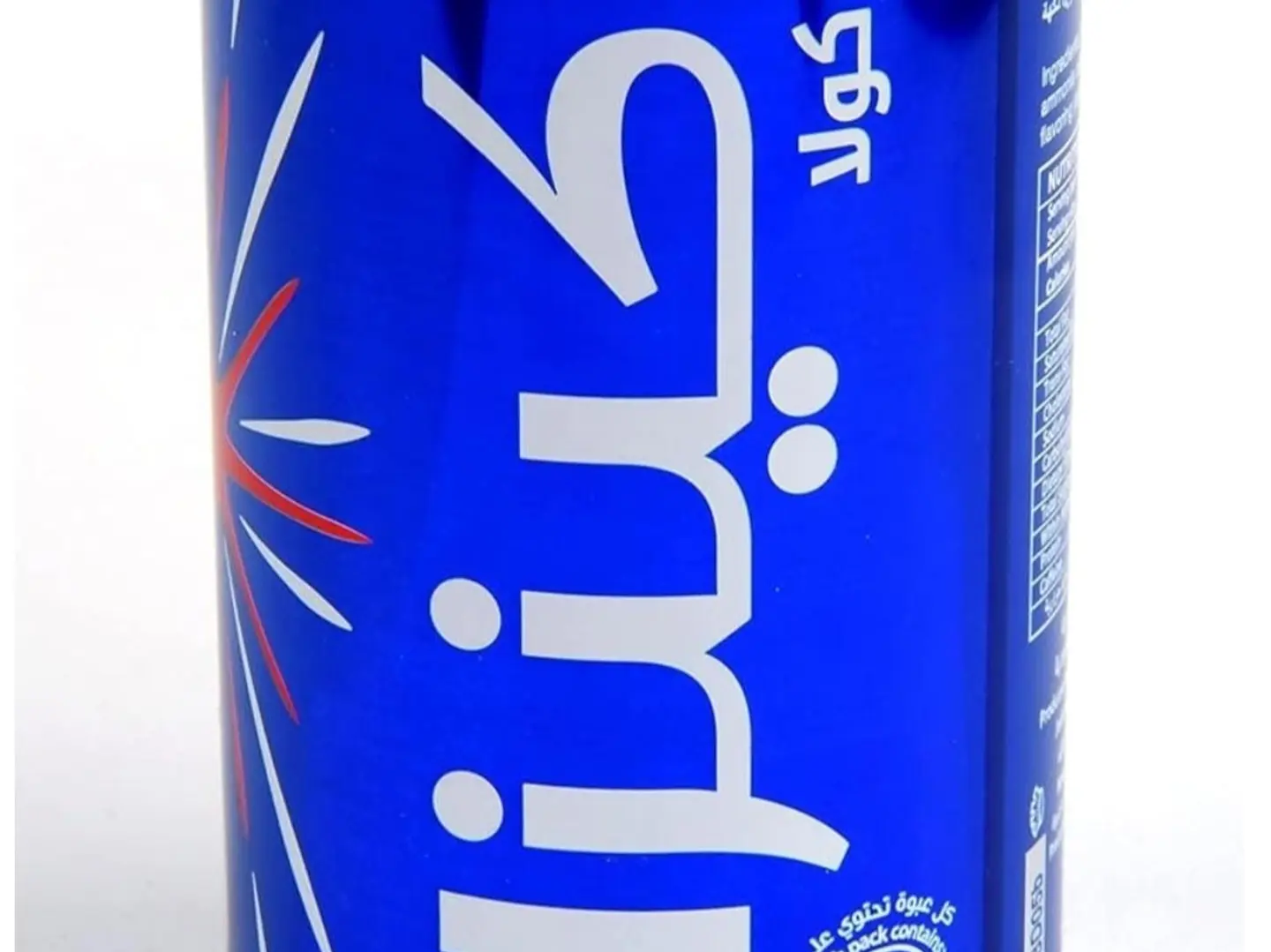 كينزا كولا