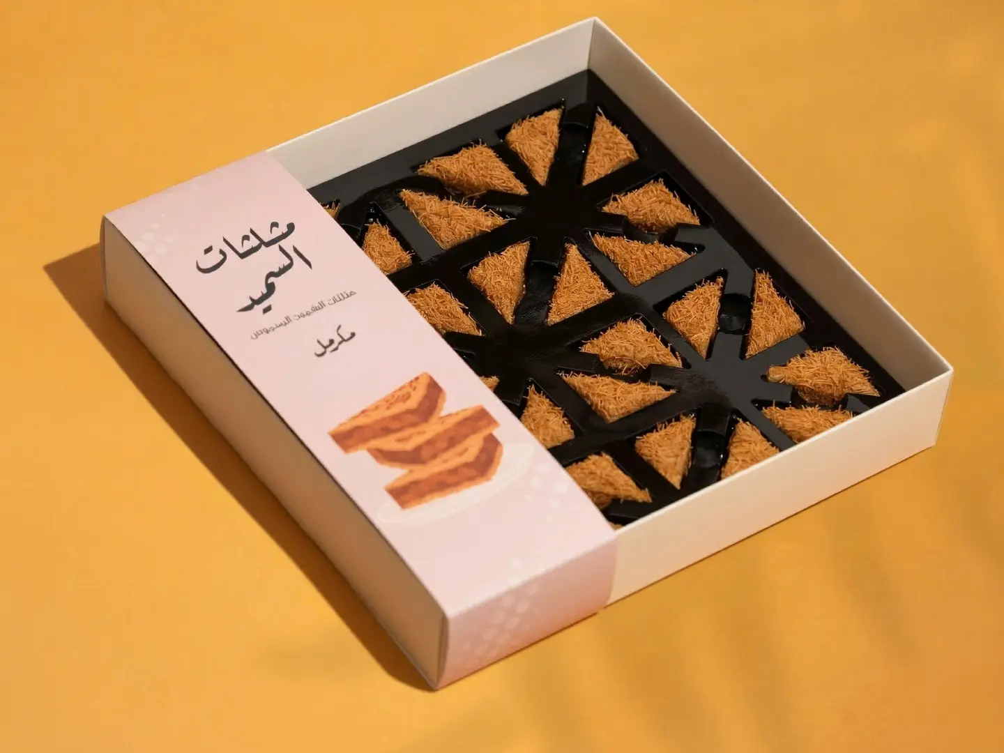 مثلثات السميد المحموس