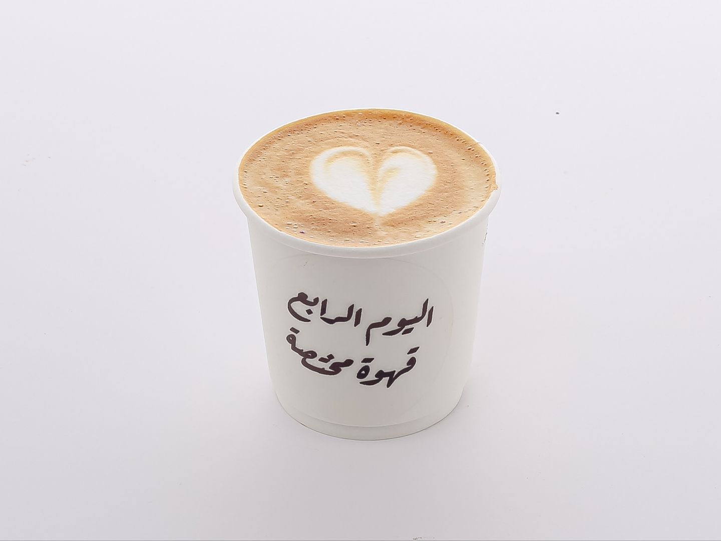 Cortado