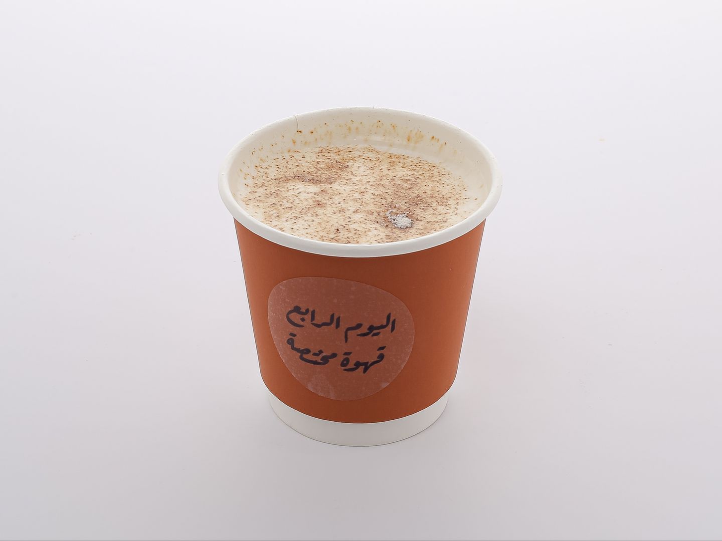 Spanish Latte