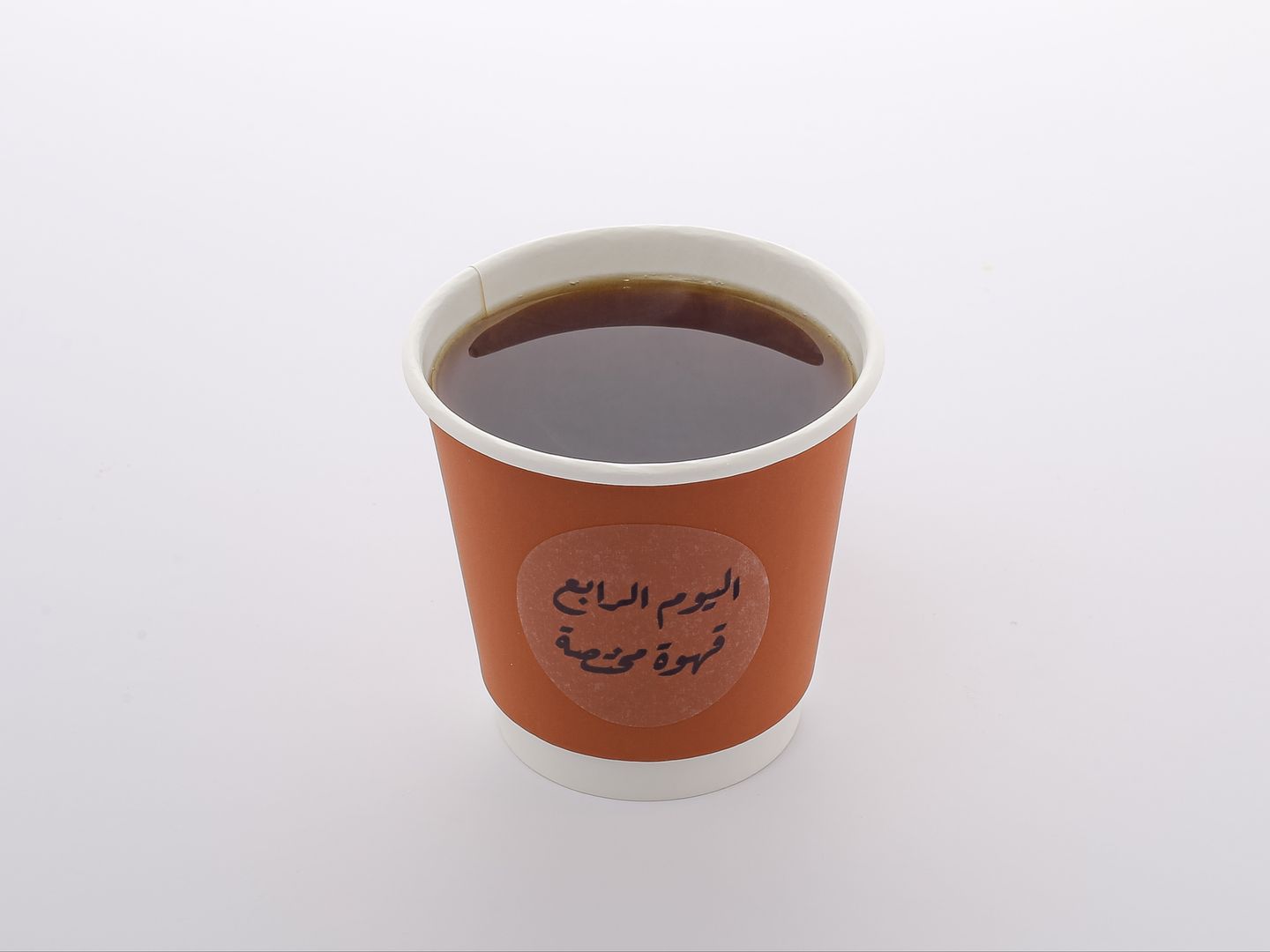 Coffee Of The Day