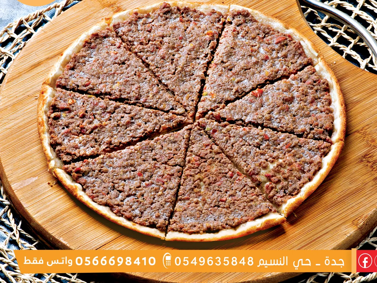 Meat Pie
