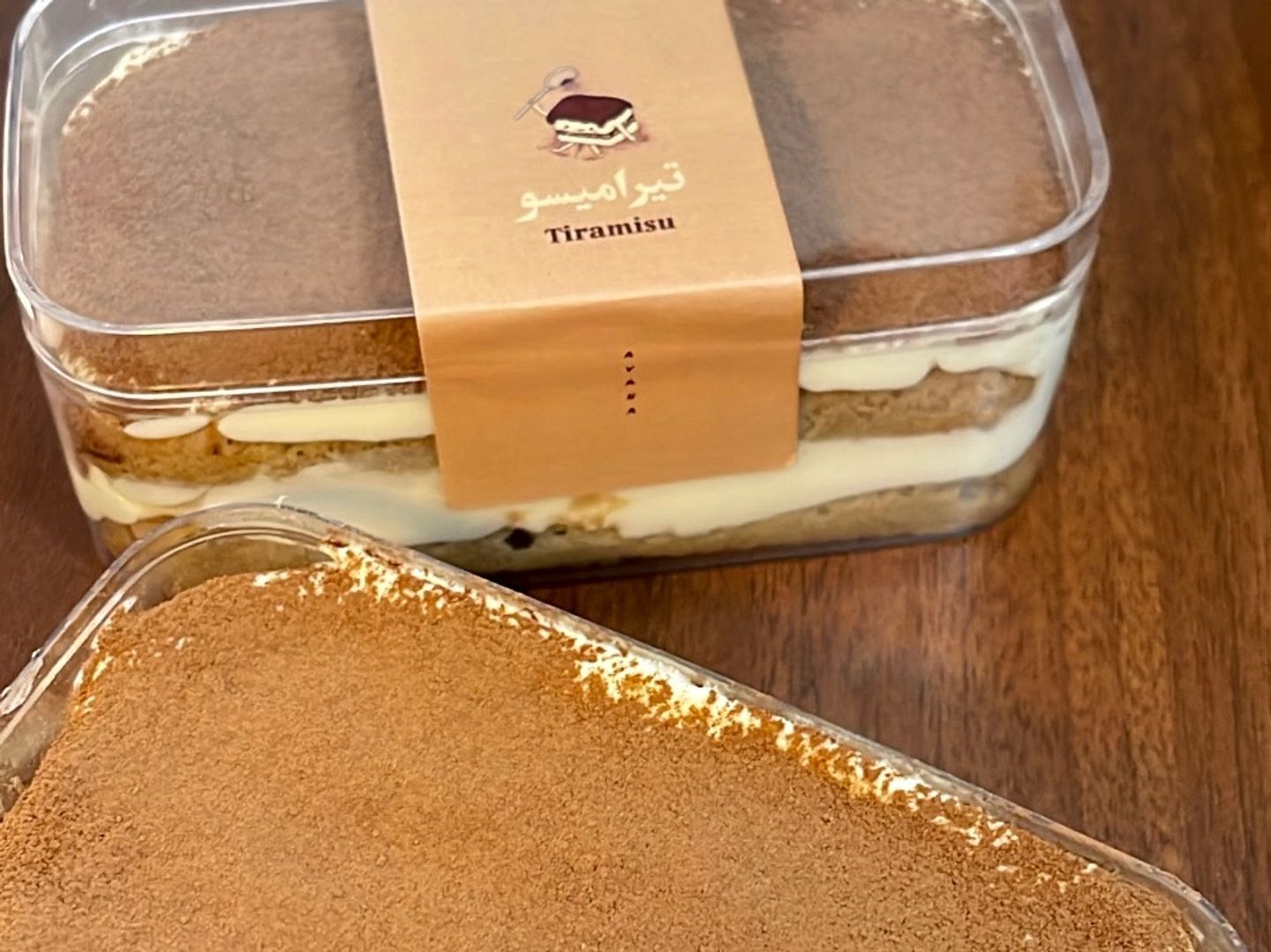 تيراميسو
