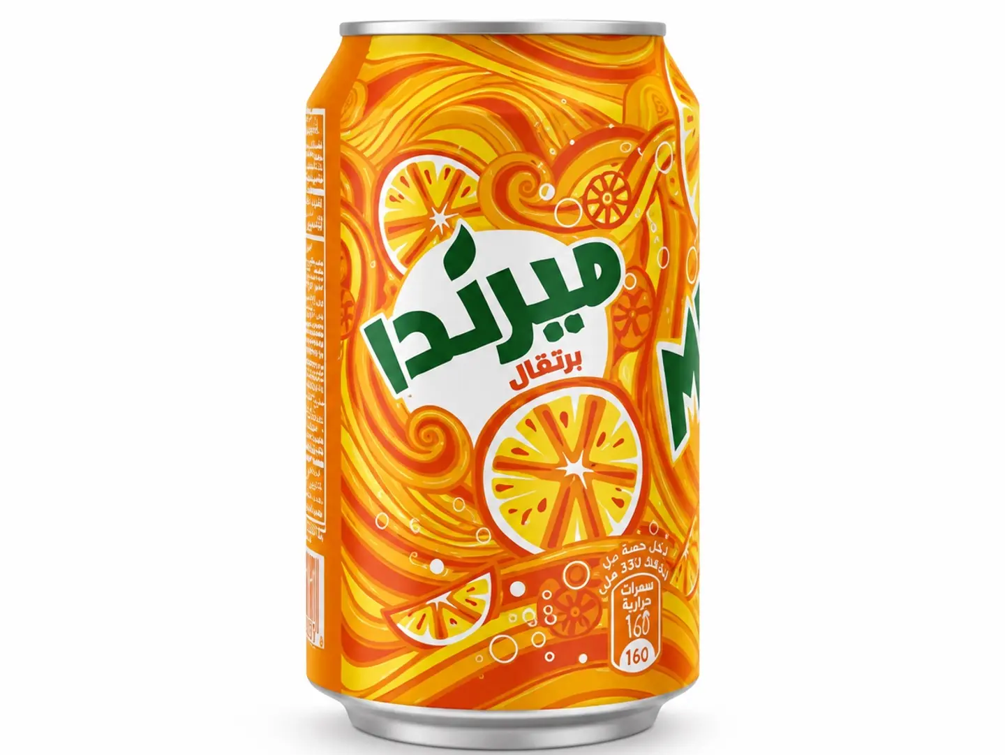 ميرندا برتقال