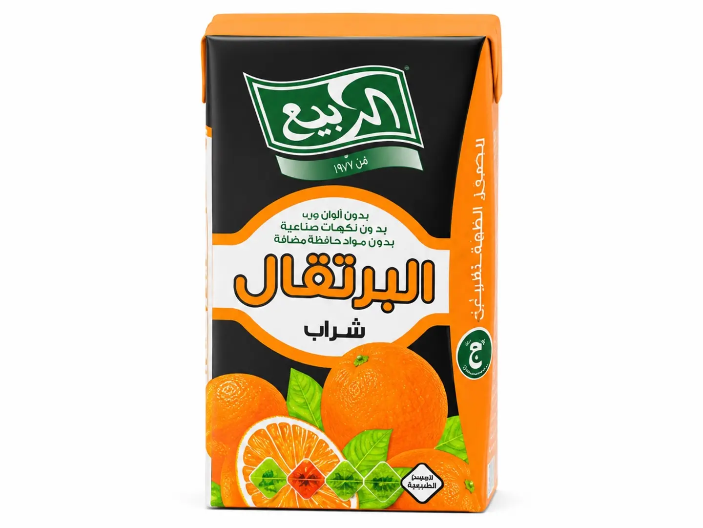 الربيع شراب  برتقال