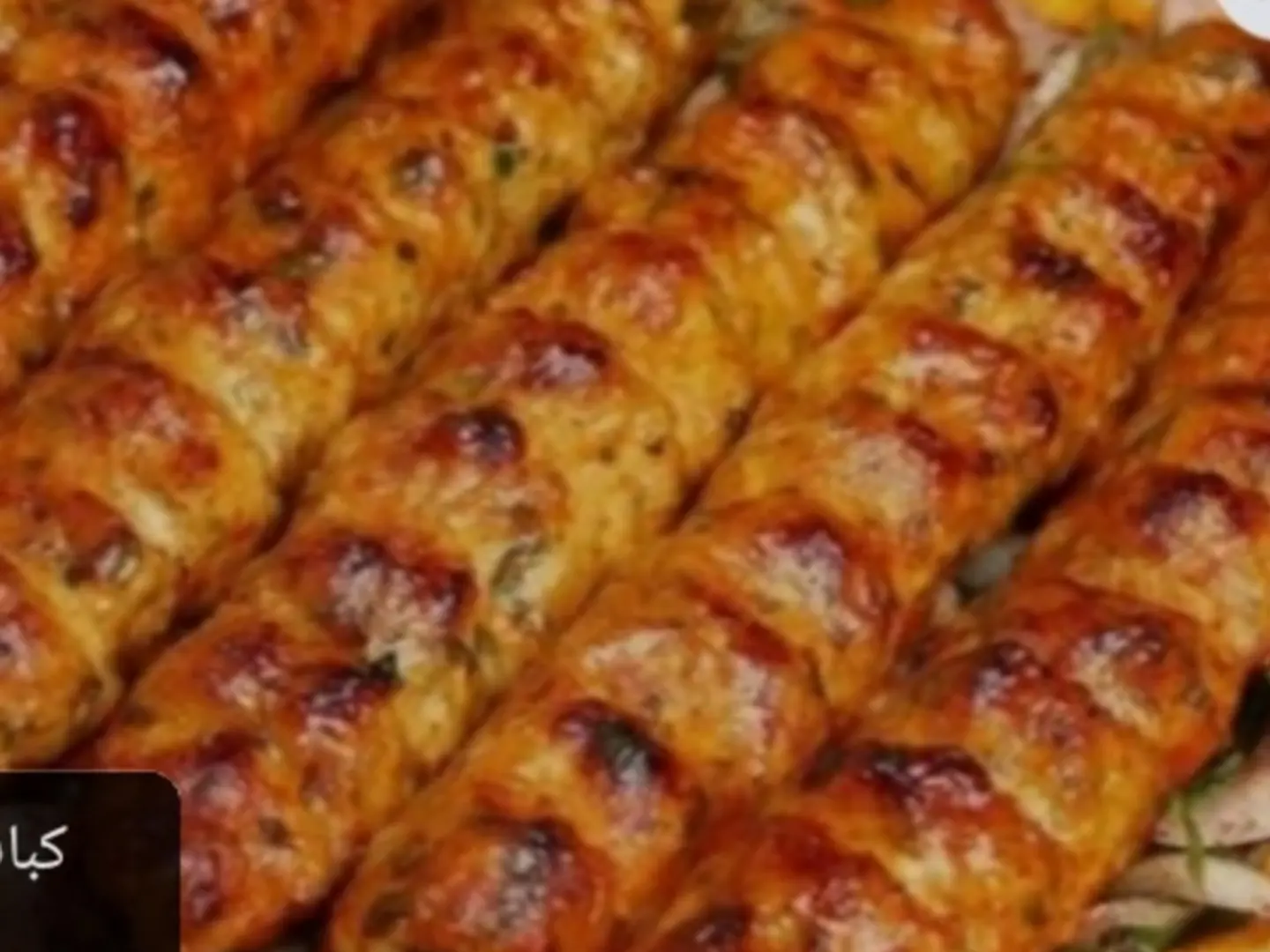 كباب دجاج 8 سيخ