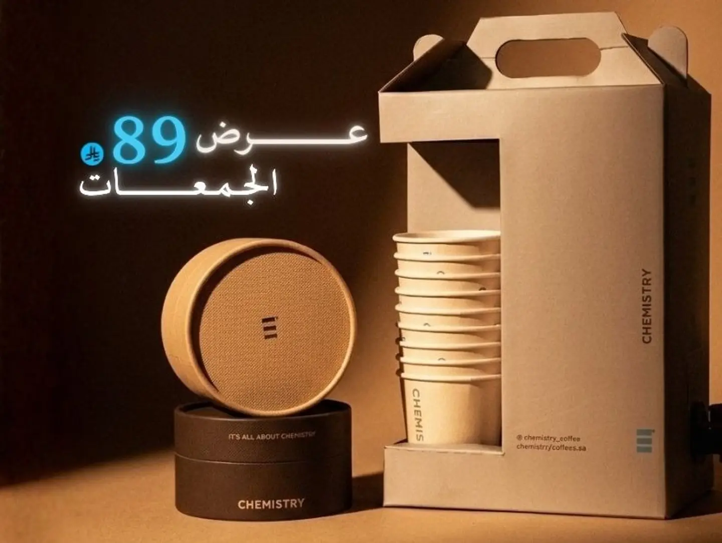بوكس قهوة اليوم مع 2 سويت