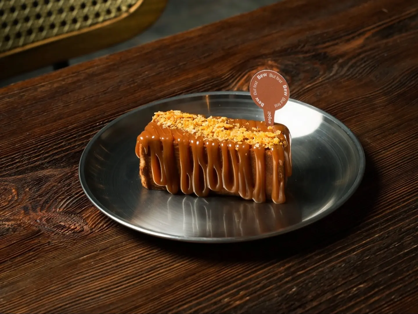 فرنش توست بالقشطة