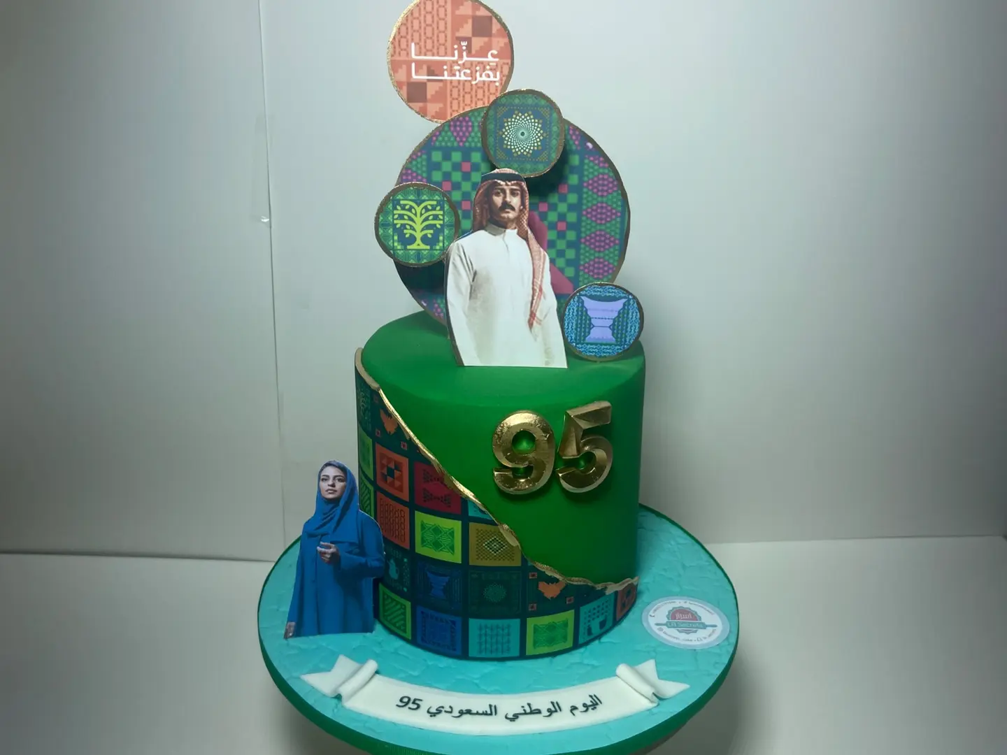 كيك اليوم الوطني اخضر