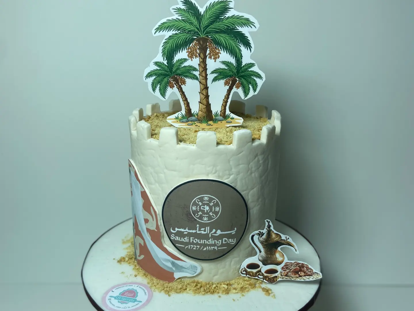 كيك لون بيج