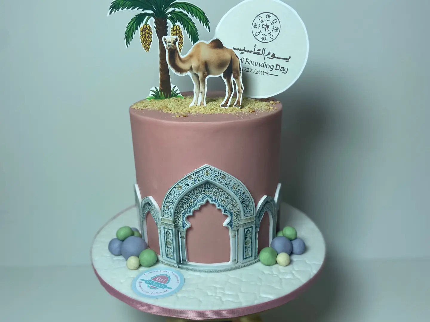 لون الكيكة وردي