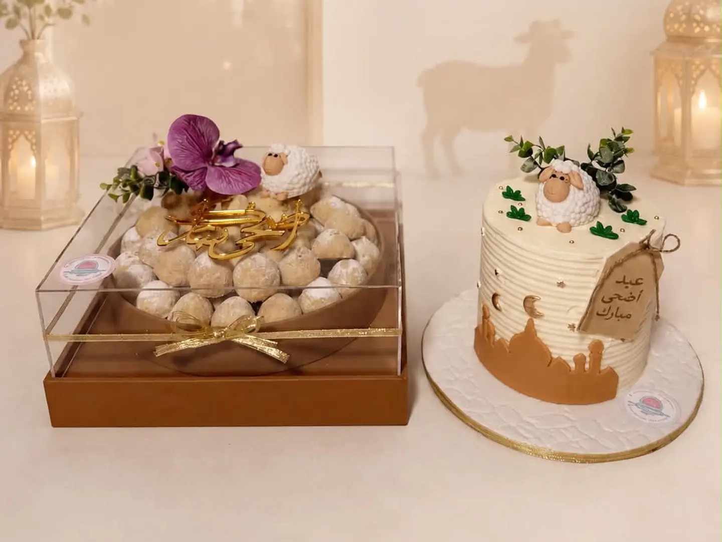 Cake Eid White With Box Mamoul And Groibah