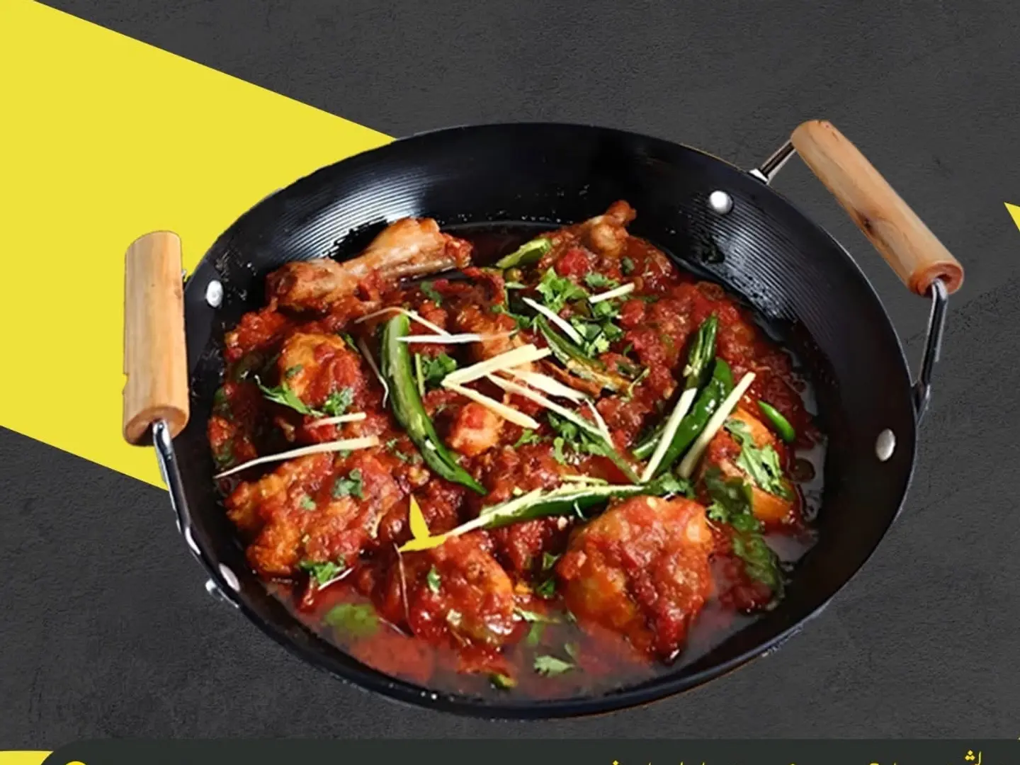 Chicken Shinwari Karahe Full