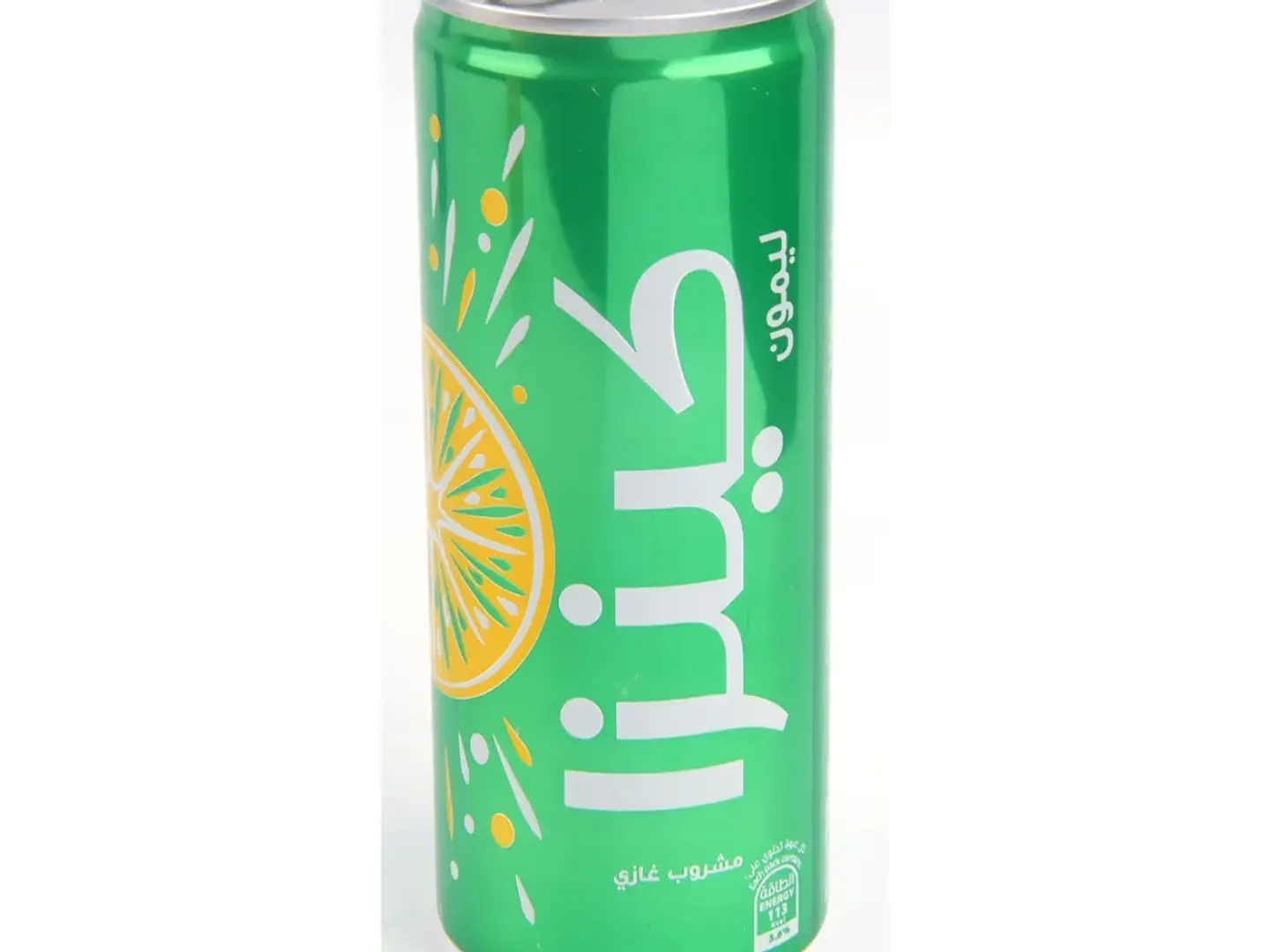 Kinza Lemon