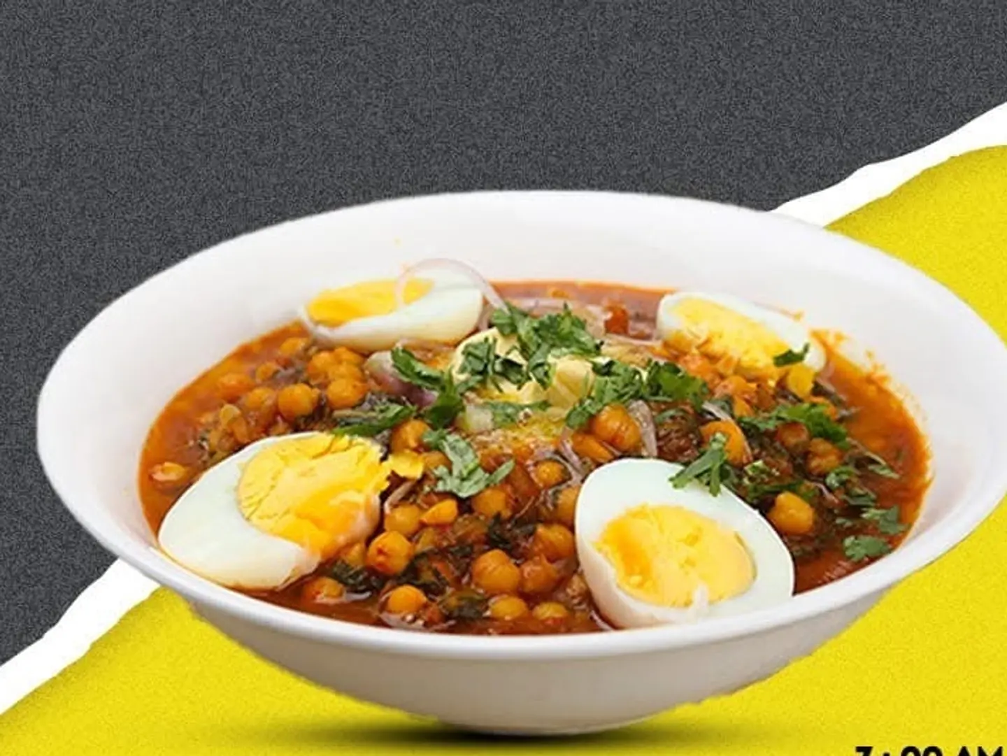 انده شناء