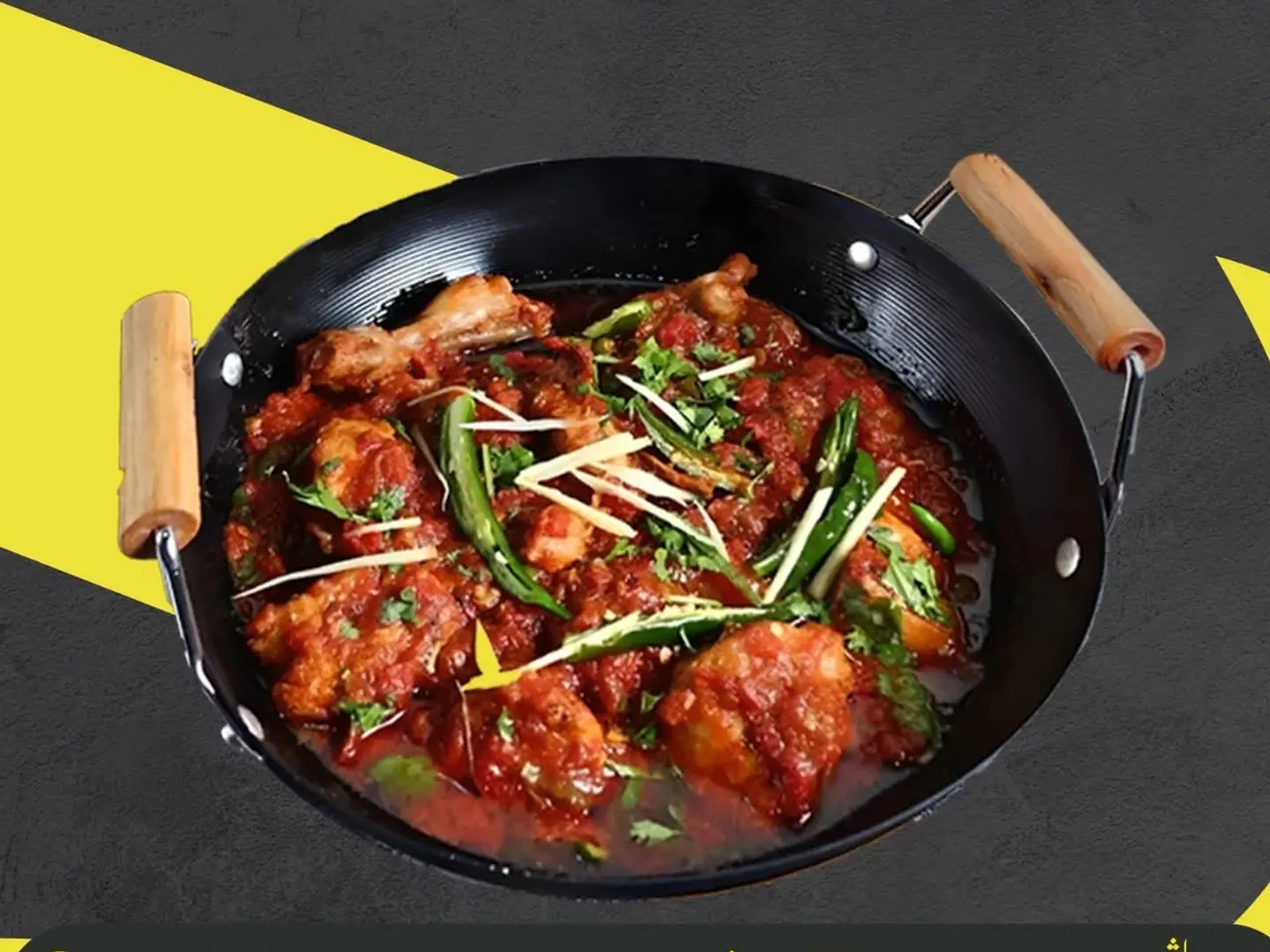 Chicken Shinwari Karahe Half